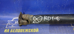 Карданный вал Honda CRV 1996