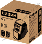 СИБИН СМ 11 Хамелеон, затемнение 4/11, маска сварщика (11063)