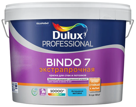 Краска  Dulux Биндо-7 Professional  BW(9л) Экстрапрочная