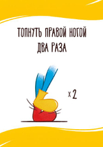 Два притопа, три прихлопа. Ритмичная нейропсихологическая игра