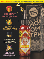 Жар-соус Острая КЛЮКВА 110 г