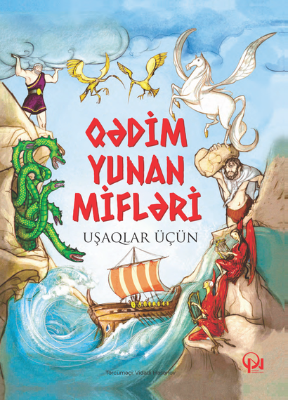 Qədim Yunan mifləri (uşaqlar üçün)