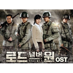 Альбом Road No.1 MBC Drama OST