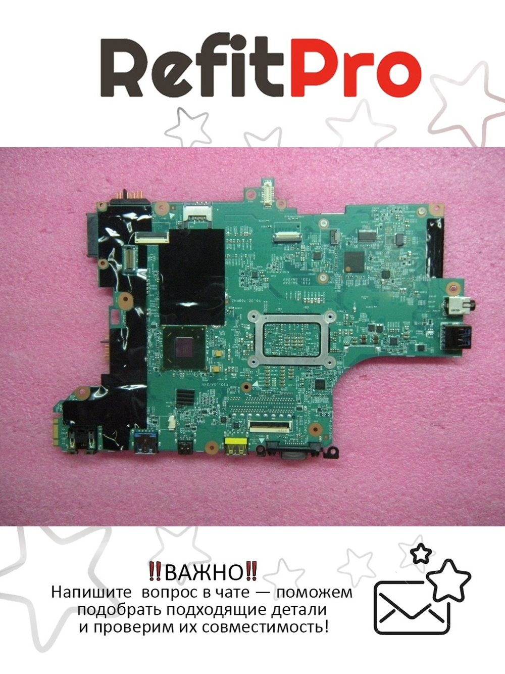 Материнская плата для ноутбука Lenovo T430s I5-3320M UMA Y-AMTY-TPM (04W3734), оригинал