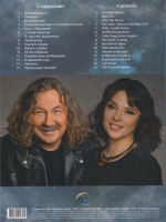 Игорь Николаев / Пятнадцать мелодий для фортепиано (CD)