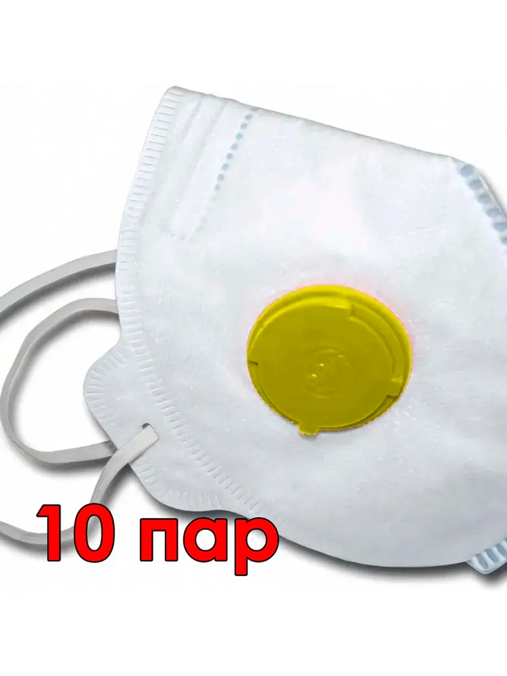 Полумаска Бриз-1106К FFP1 NR D ФП