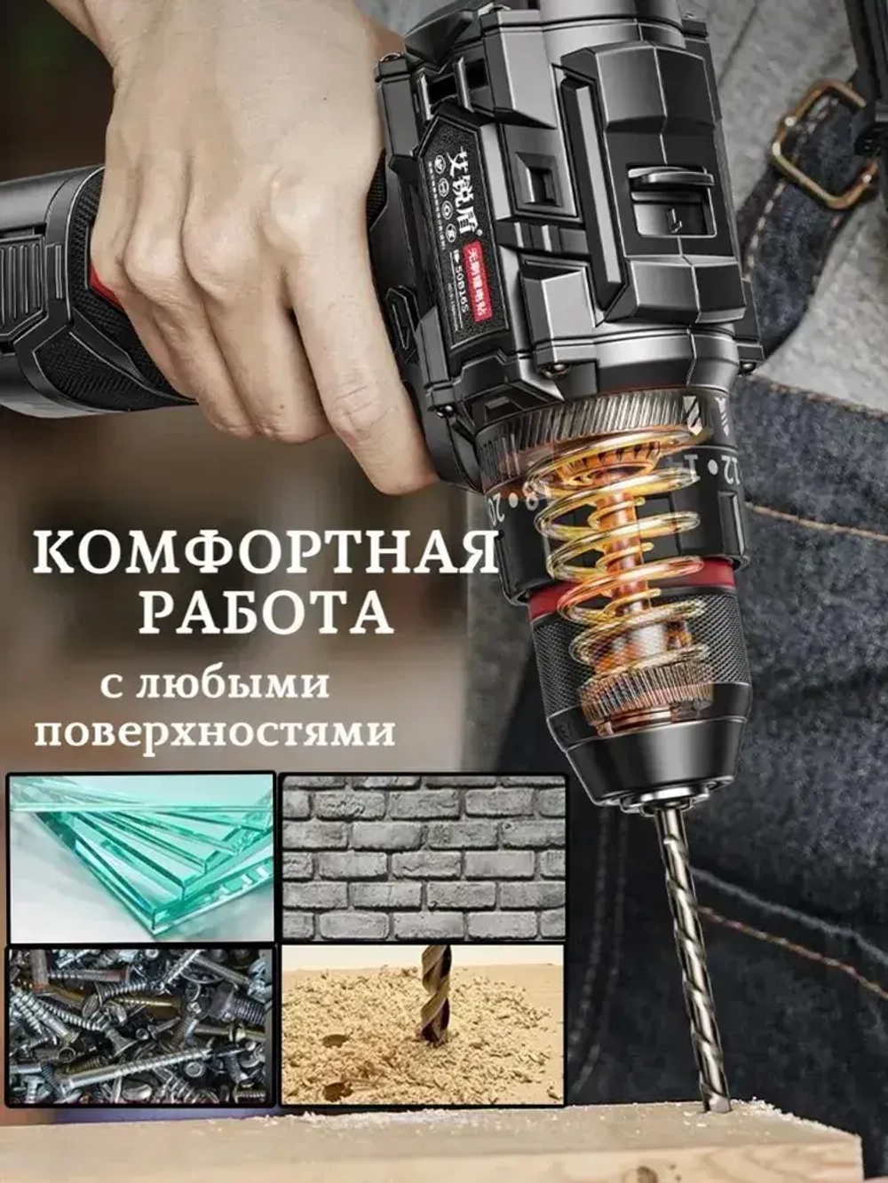 Шуруповерт аккумуляторный бесщеточный 16,8V, 2 аккумулятора по 2000 mAh, кейс, 27 предметов оснастки