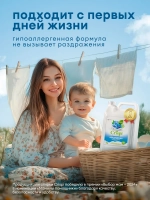 Кондиционер для белья GraSS CRISPI Свежесть чувств 5л
