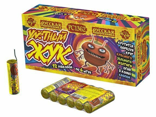 Улетный Жук,  20/12/6 , упак