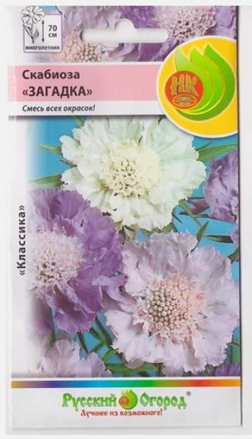 Семена Скабиоза Загадка (смесь)