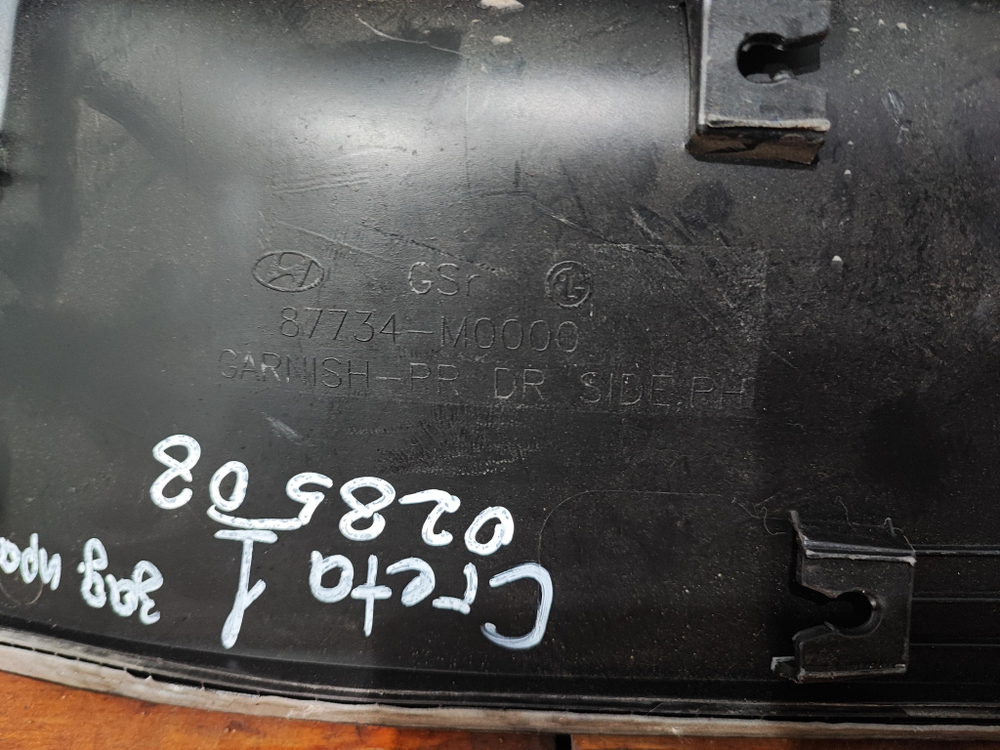 Накладка двери задней правой Hyundai Creta 1 (GS) 16-21 Б/У Оригинал 87734M0000