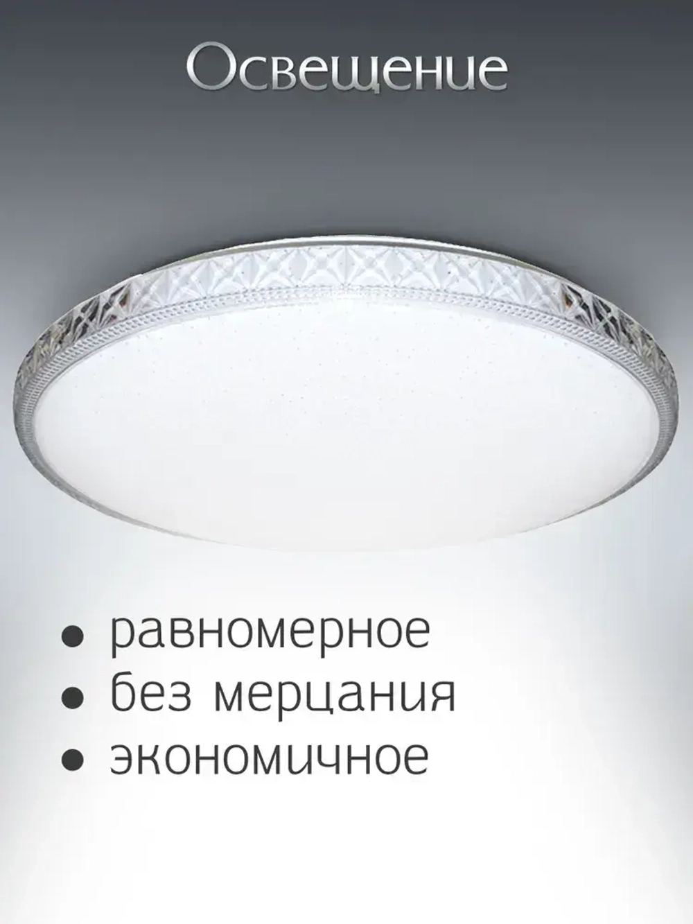 WEDO LIGHT Люстра потолочная светодиодная для спальни, кухни, гостиной