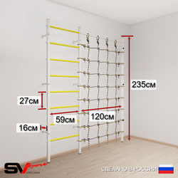 Шведская стенка Sv Sport 5000 (Канатный лаз)