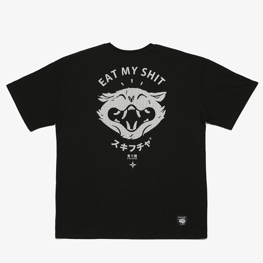 Футболка Skifcha Eat My Shit