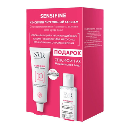 СВР Топиализ Пальпебраль Набор Подарочный 2 средства SVR Topialyse Palpebral Set 15 мл + 125  мл