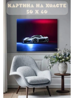 Картина на стену 40 X 50 Машина