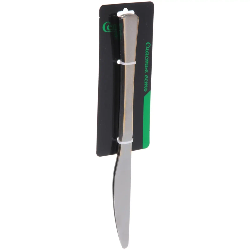 Набор столовых ножей 2шт «ELEGANTE»