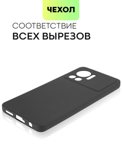 Чехол BROSCORP для Infinix Note 12 VIP оптом (арт. INF-NOTE12VIP-COLOURFUL-BLACK)