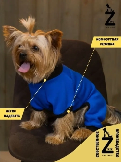 Комбинезон для собак кошек сфинкс кофта костюм для животных