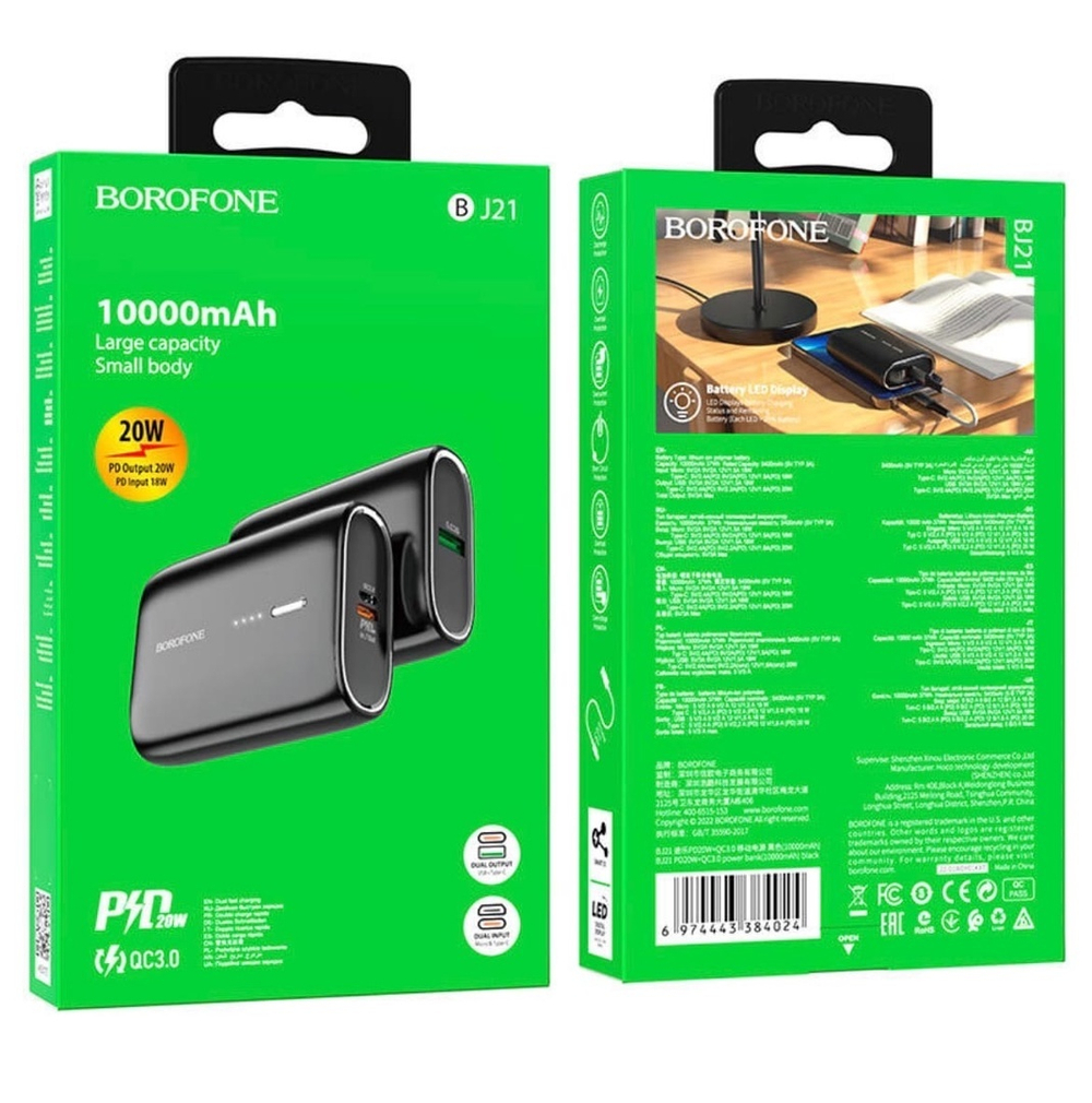 Power Bank 10000mAh, Borofone BJ21, черный
