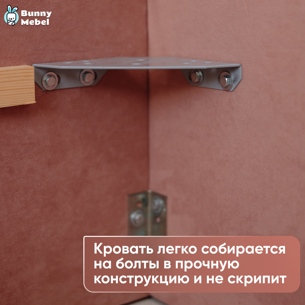 Кровать «Happy» на настиле из ламелей