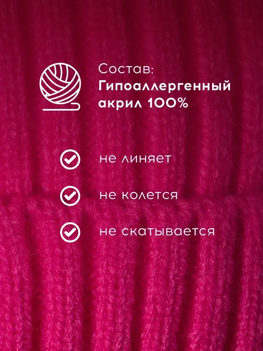 Шапка для девочки осенняя