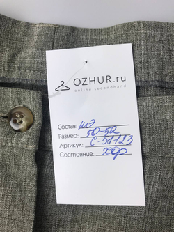 Брюки стильные светлые 50-52 размер