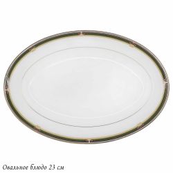 Lenardi 145-387 Овальное блюдо 23см КАССИОПЕЯ в под.уп.(х30)Костяной фарфор
