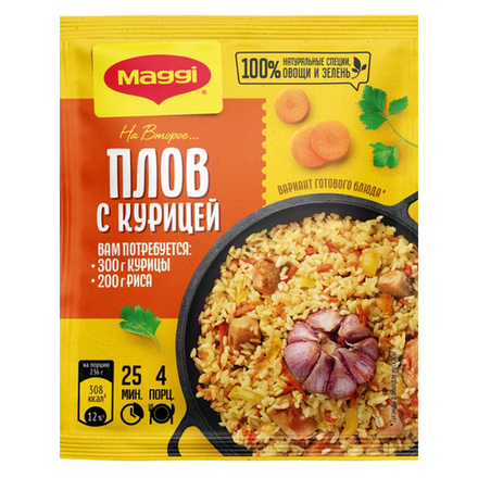 Приправа На Второе Плов с курицей Maggi 24 гр