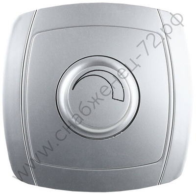 СВЕТОЗАР City Light, 60-800Вт серебристый металлик, Диммер (SV-54242-SM)