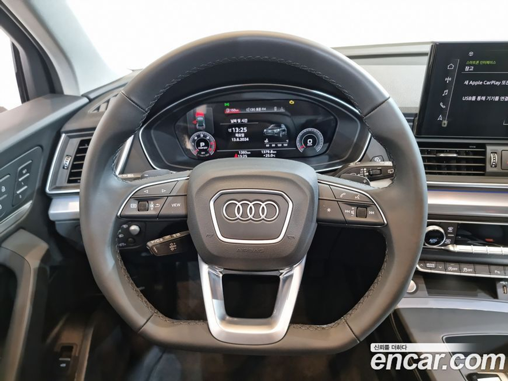Audi Q5 (FY) 40 TDI Quattro (11.2023)