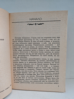 Вчера и сегодня в балете