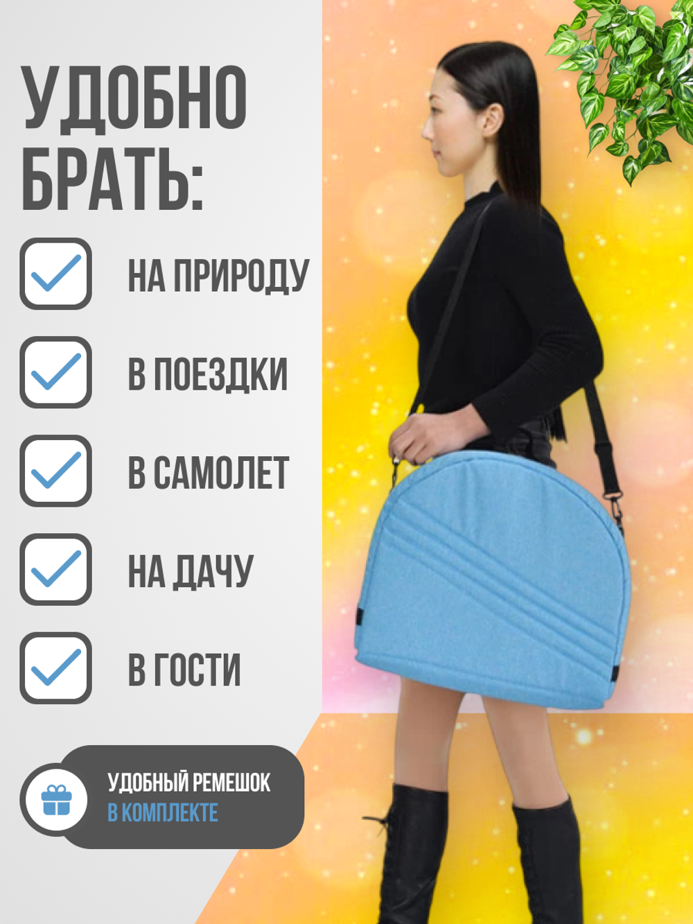 Кровать переносная детская с антимоскитной сеткой