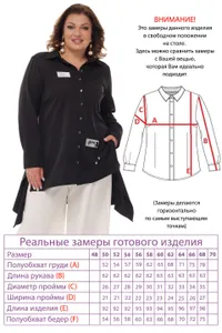 Рубашка 3651 Fabrika