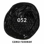 Краска масляная художественная сажа газовая, Brauberg Art Premiere, туба, 46 мл