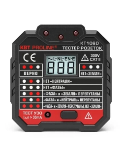 Тестер розеток и УЗО КВТ Proline KT 106D, 79136