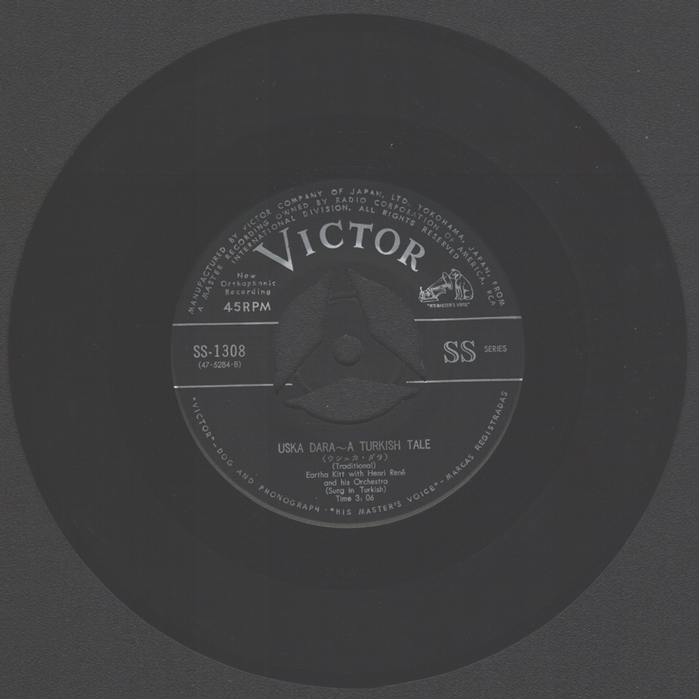 Eartha Kitt / Uska Dara - A Turkish Tale - C'Est Si Bon (7" Vinyl Single)