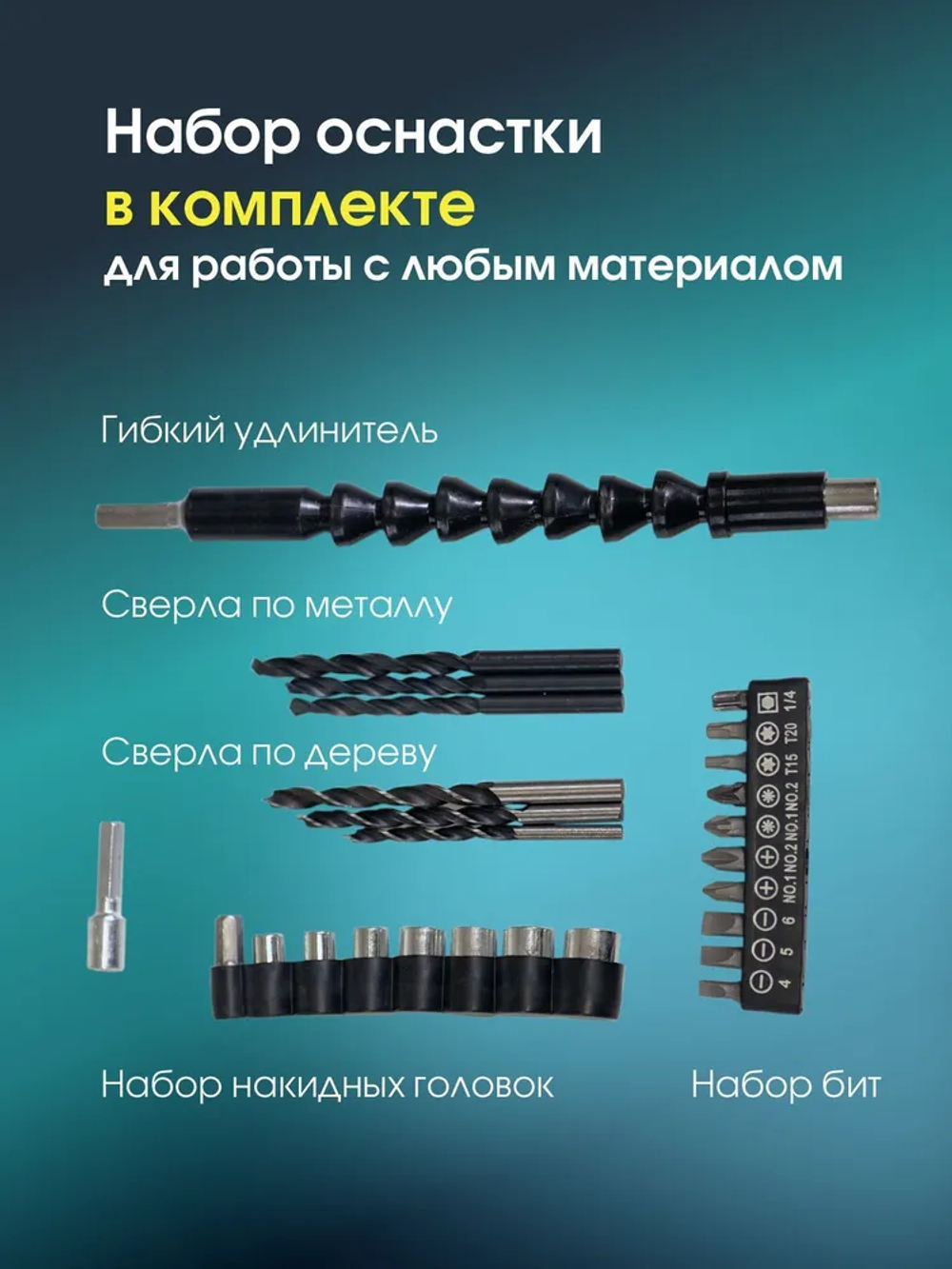 Дрель-шуруповерт аккумуляторный бесщёточный PROtechAD-21PBL