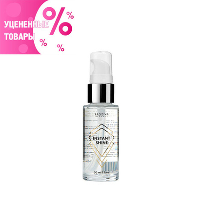 Prodiva Сыворотка Instant Shine Восстанавливающая термозащитная УЦЕНКА! По срокам годности