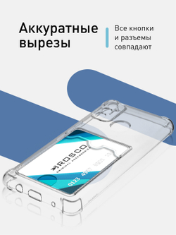 Чехол ROSCO для Tecno Spark 7 (арт. TCN-S7-HARD-TPU-POCKET)