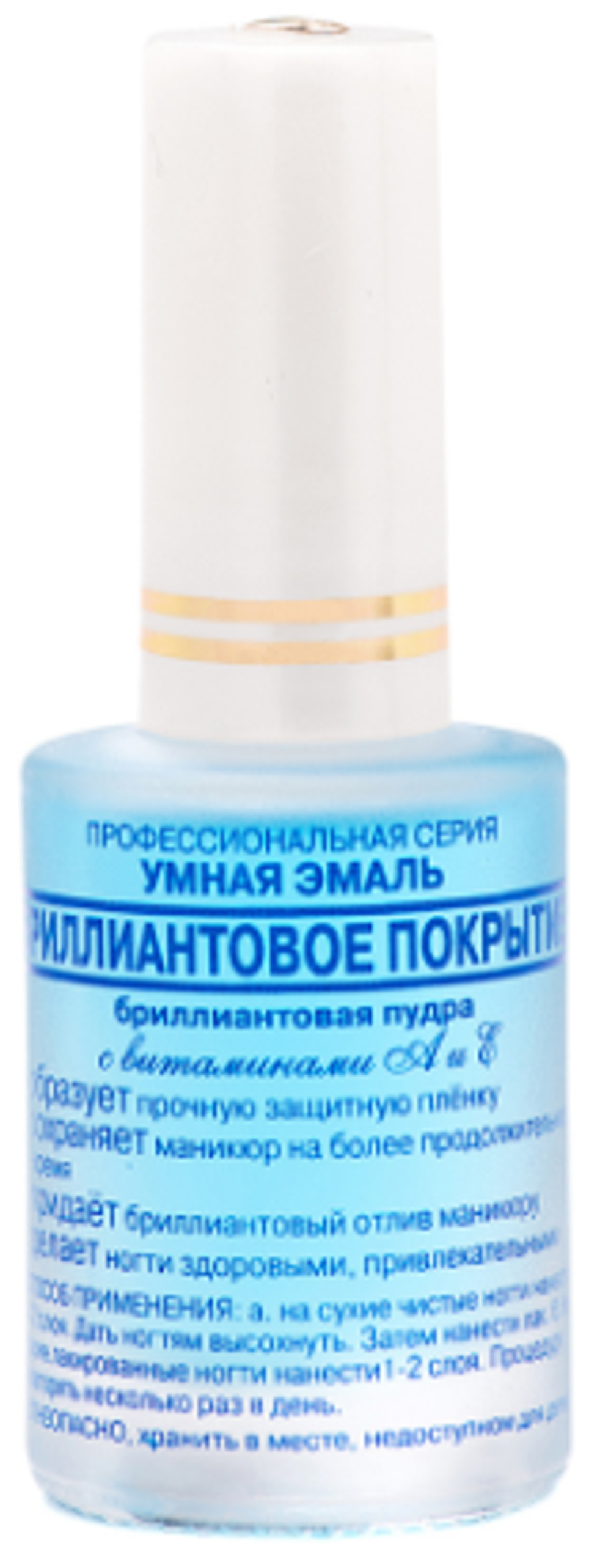 Умная эмаль Бриллиантовое покрытие