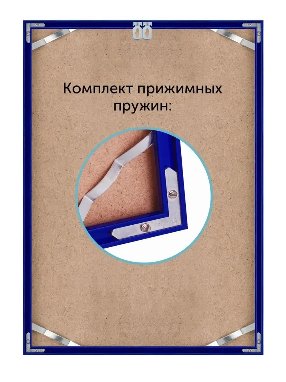 Металлическая рамка А1 (594х841 мм)