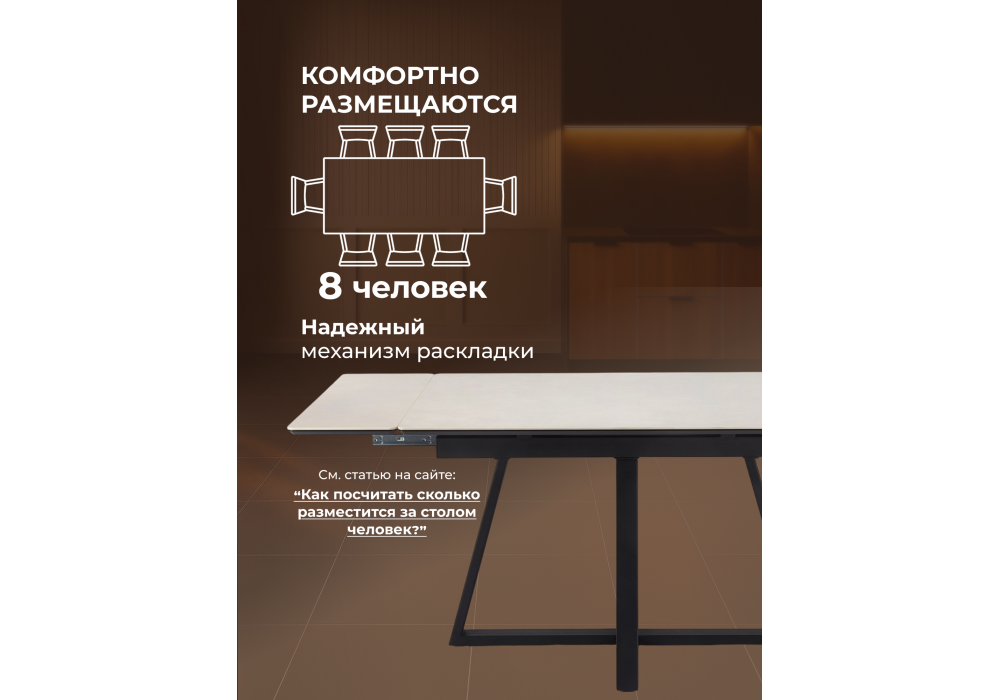 Керамический стол Woodville Памелла 120(180)х80 carmen light grey, черный, ножки черные