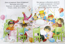 Играем с многоразовыми наклейками "В доме", изд.: Лабиринт Эксклюзив, авт.: Лагздынь Гайда Рейнгольдовна, серия.: Книжки с наклейками/дополни картинку