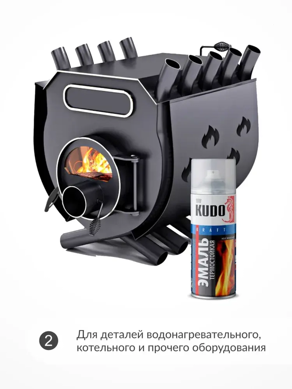 Термостойкая аэрозольная краска для металла "Эмаль KUDO HEAT RESISTANT", антикоррозийная в баллончике, Серебристая матовая KU-5001