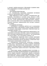 Гигиенические нормативы и требования к обеспечению безопасности и (или) безвредности для человека факторов среды обитания.СанПиН 1.2.3685-21.