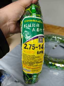 Покрышка Джулиер-ЕАКИА (Jiluer -Eakia) размер 2.75-14 ("петушинка") использование с камерой