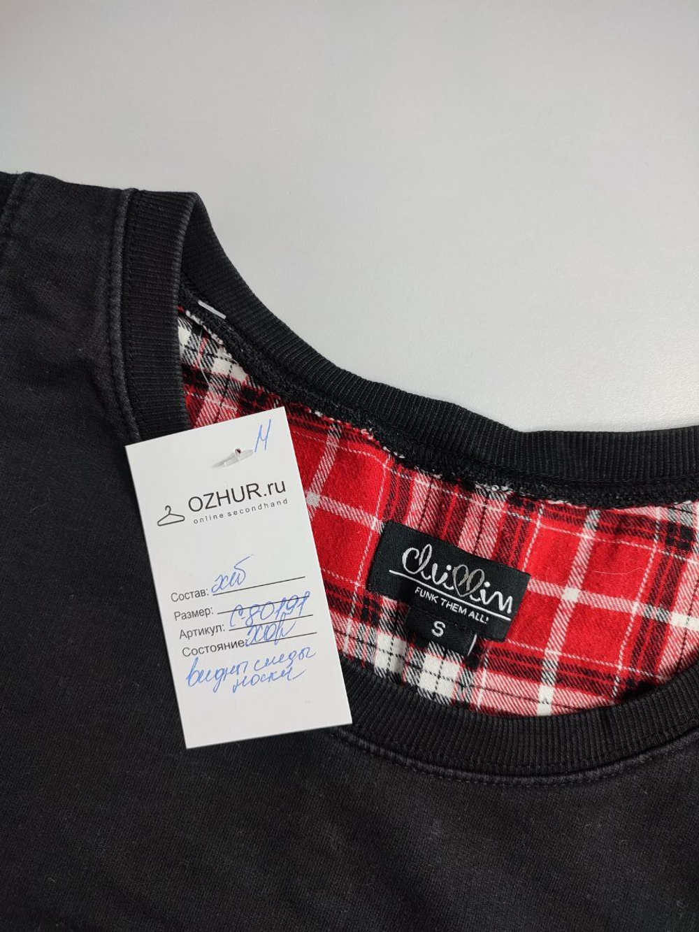 Джемпер Clillin лаконичный 44 размер