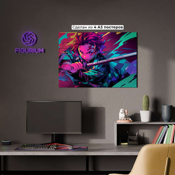 Постер Tanjirou Kamado - Demon Slayer