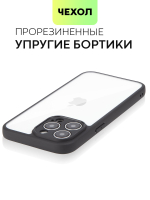 Чехол BROSCORP для Apple iPhone 15 Pro Max (арт.IP15PROMAX-PP-PRO-CLEAR )